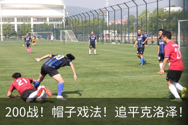 200战！帽子戏法！追平克洛泽！梅西第六届世界杯完美首秀